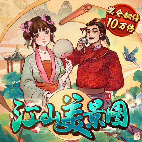 江南app体育官方入口下载