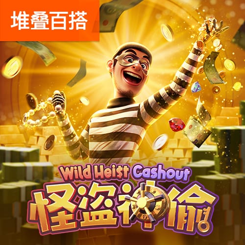 h365官方遊戲平台入囗