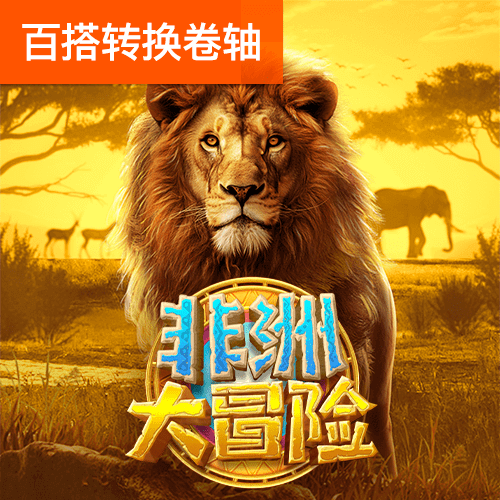 火博体育平台app下载
