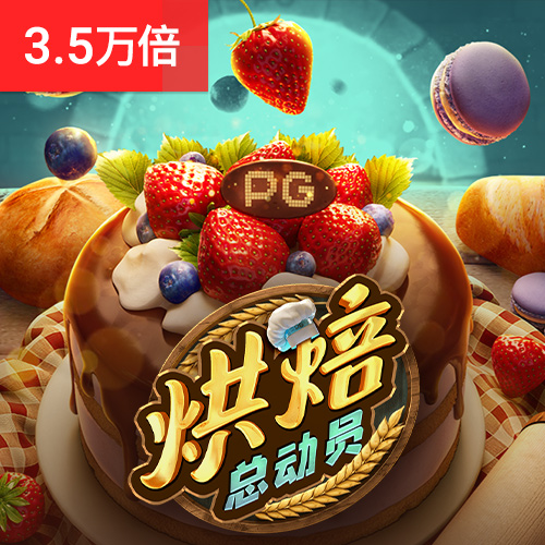 2121非凡体育官网入口