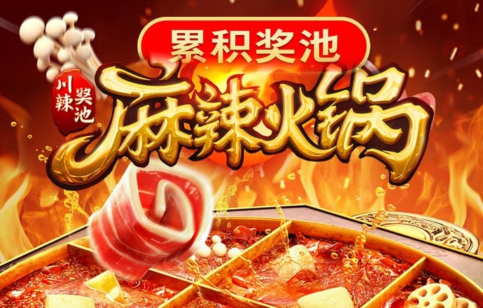 yth2206游艇会手机版