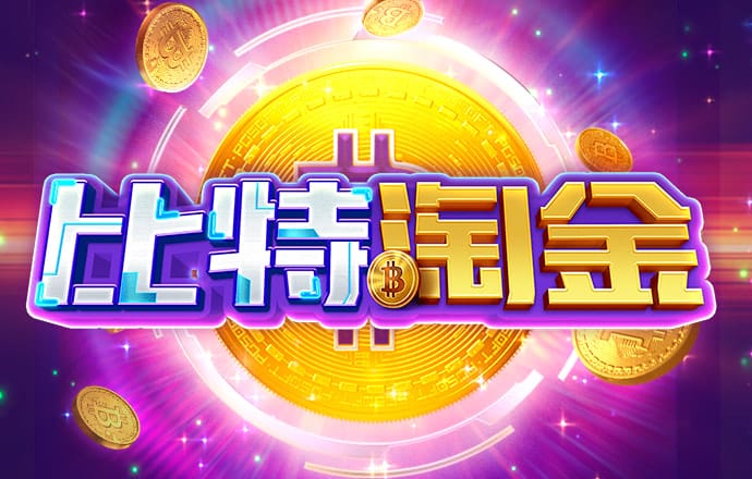 b33体育官方app下载