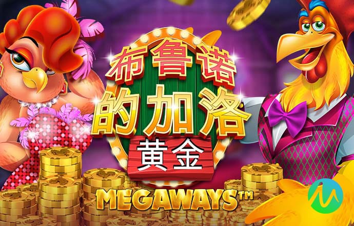 888集团电子游戏有限公司