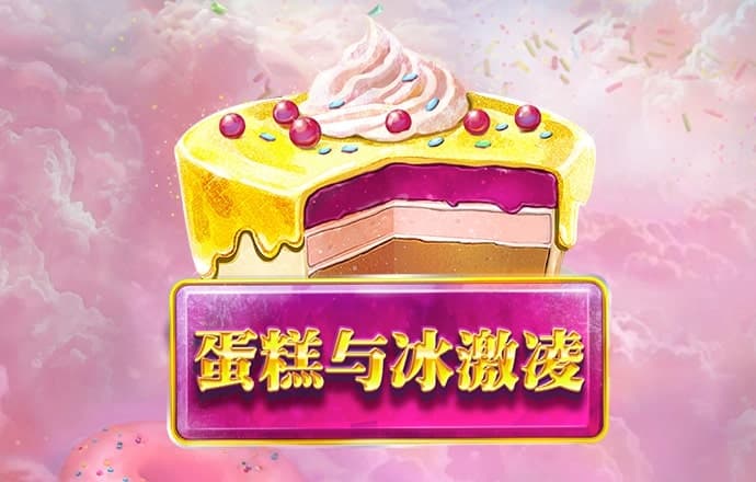 2121非凡体育APP下载