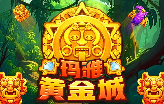 公海赌赌船官网jc710 下载